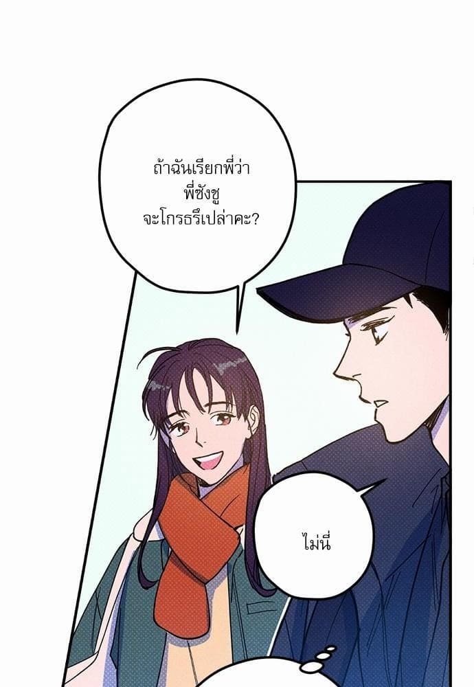 Semantic Error ตอนที่ 1347