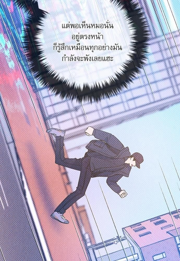 Semantic Error ตอนที่ 1358