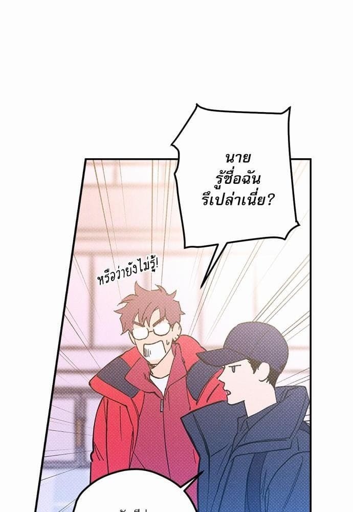 Semantic Error ตอนที่ 1411