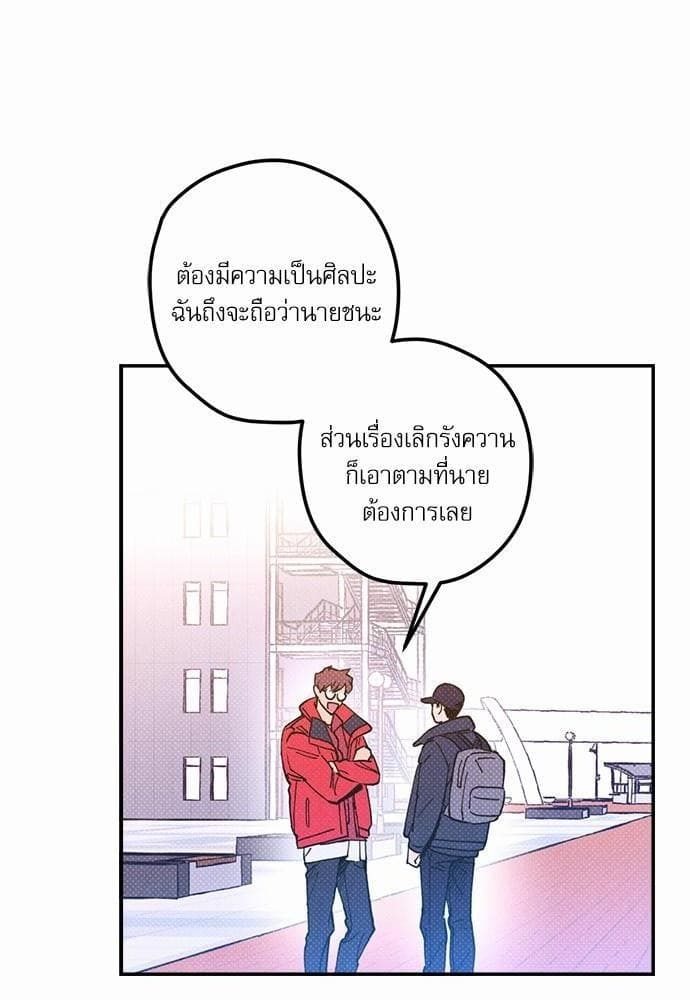 Semantic Error ตอนที่ 1421