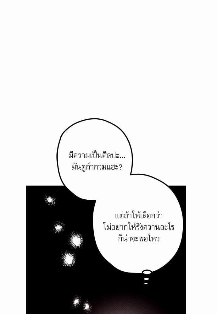 Semantic Error ตอนที่ 1422