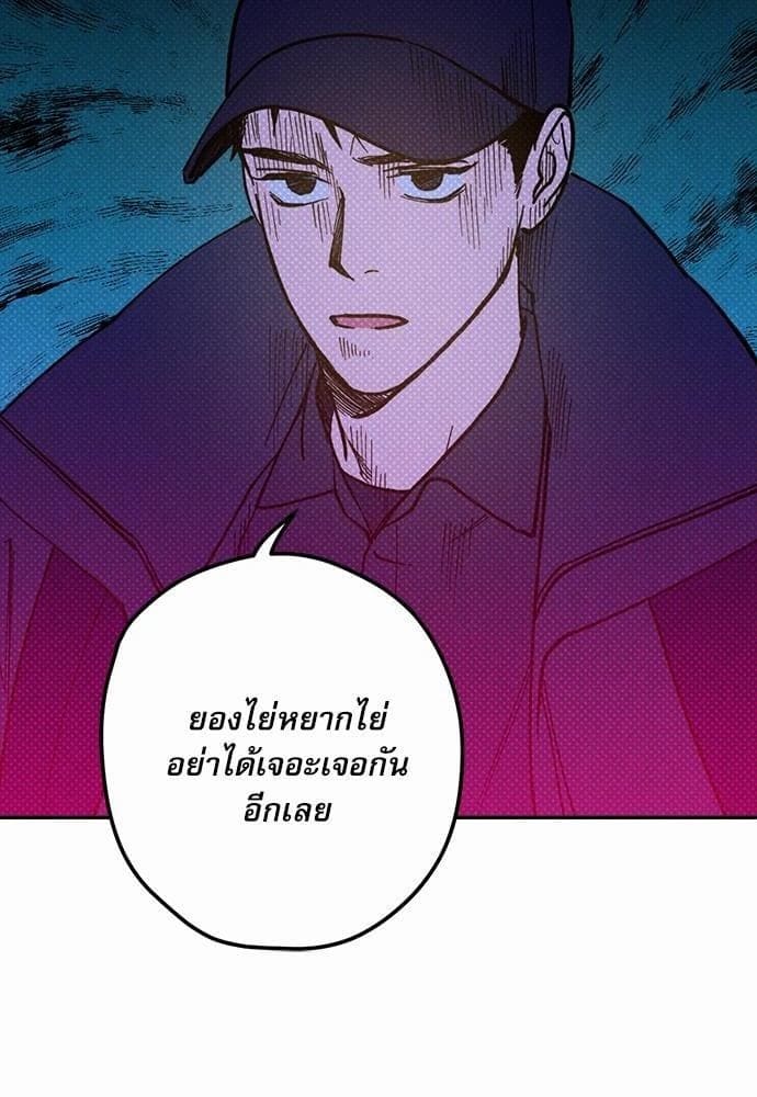 Semantic Error ตอนที่ 1433