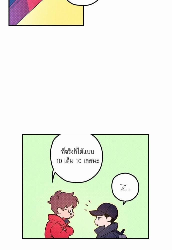 Semantic Error ตอนที่ 1435