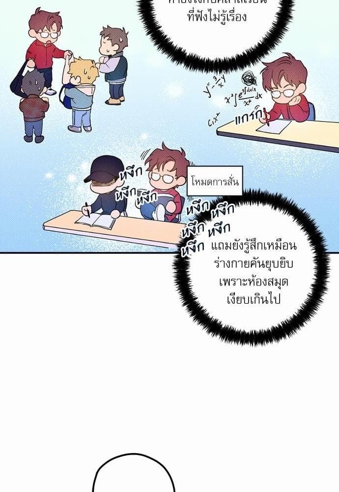 Semantic Error ตอนที่ 1451