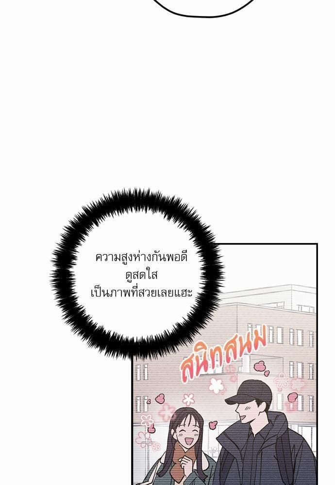 Semantic Error ตอนที่ 1456