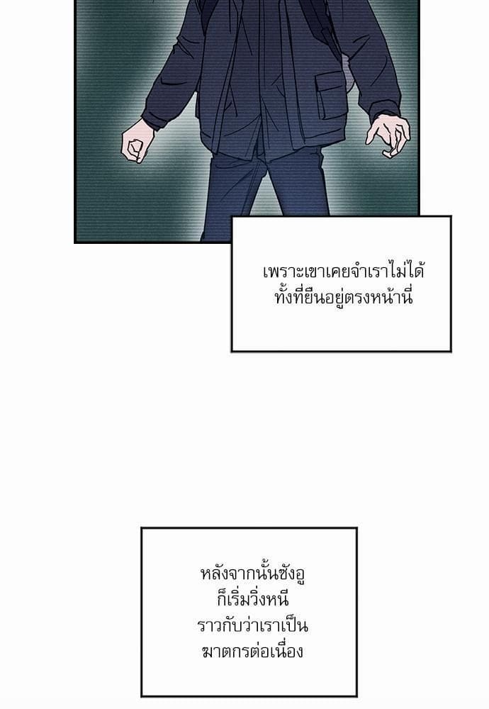 Semantic Error ตอนที่ 1458