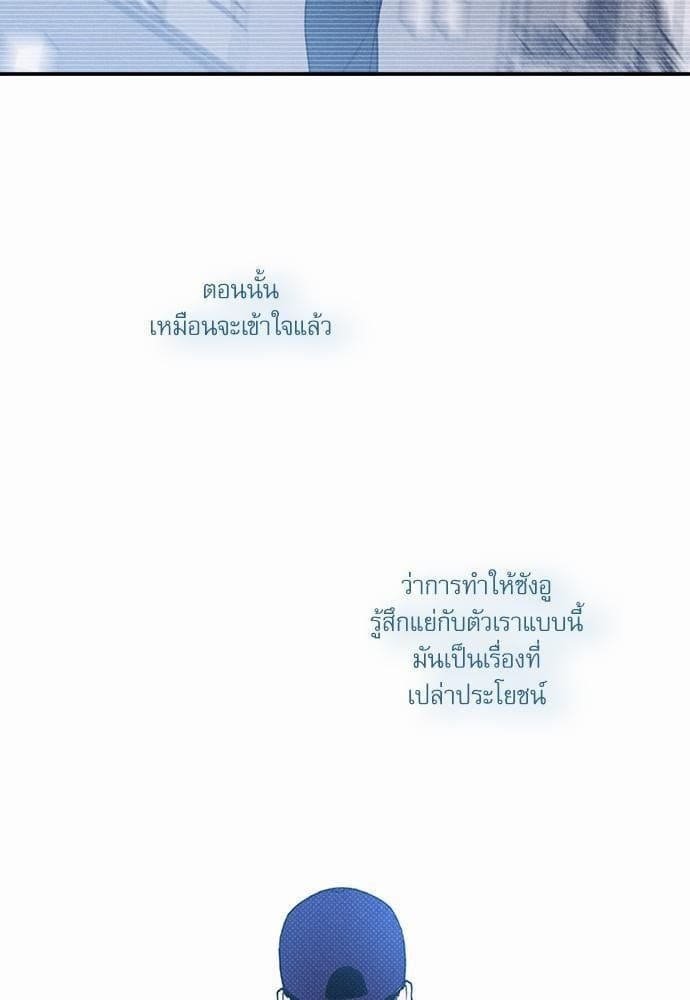 Semantic Error ตอนที่ 1462