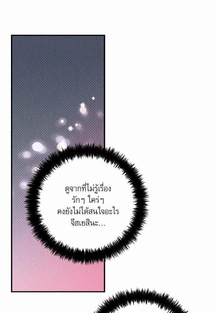 Semantic Error ตอนที่ 1508