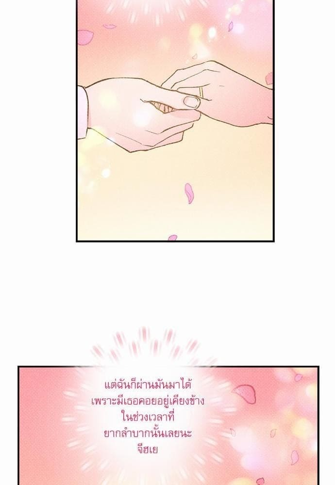 Semantic Error ตอนที่ 1512