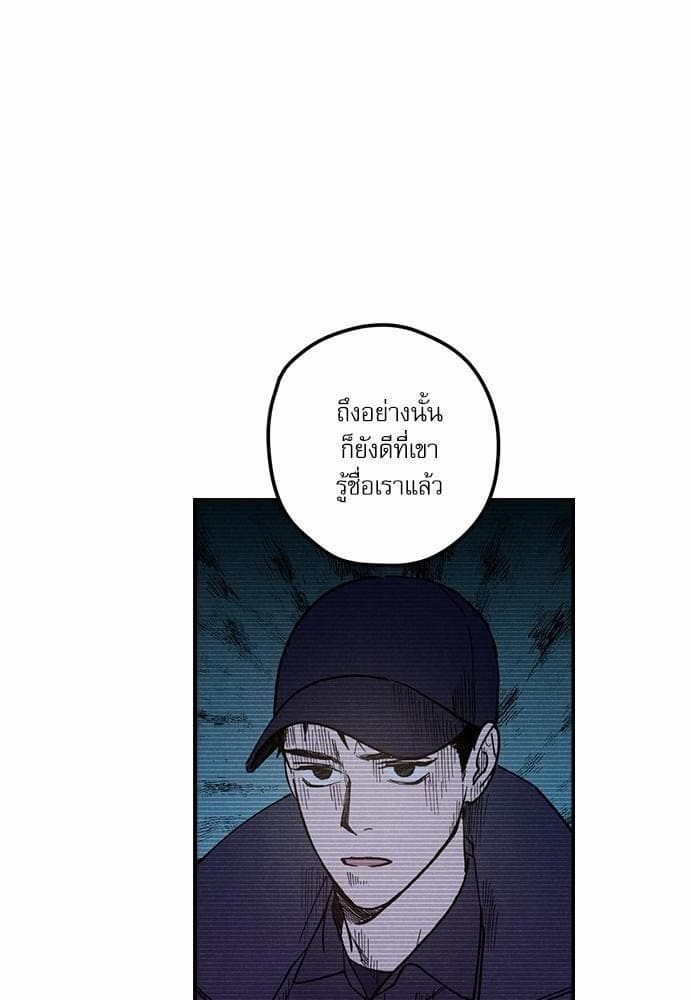 Semantic Error ตอนที่ 1518