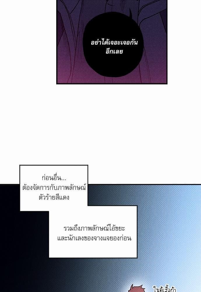 Semantic Error ตอนที่ 1519