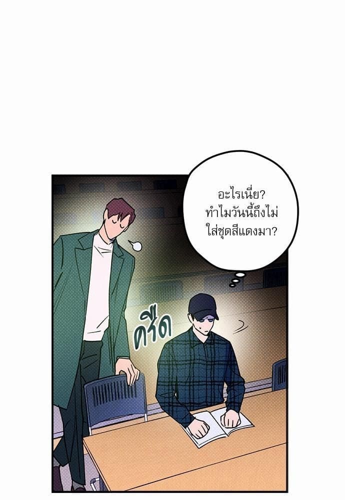 Semantic Error ตอนที่ 1529