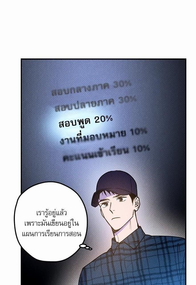 Semantic Error ตอนที่ 1532