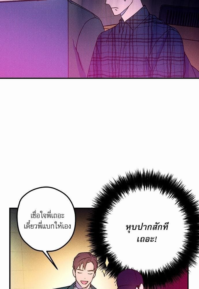 Semantic Error ตอนที่ 1543