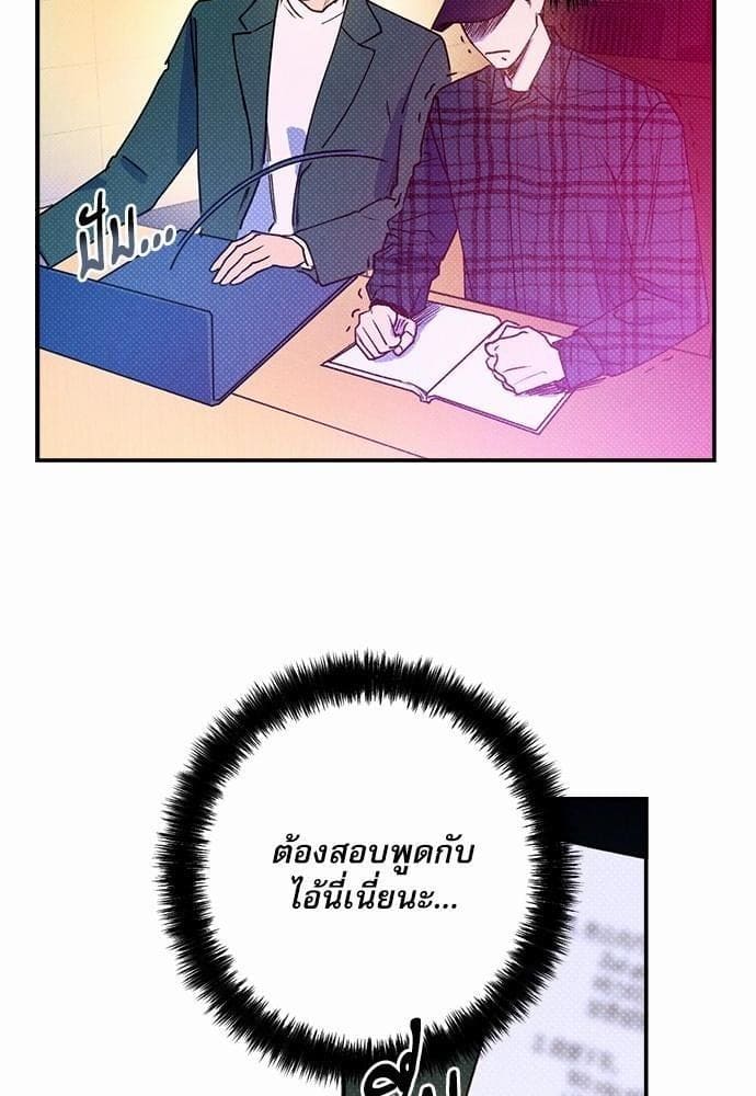 Semantic Error ตอนที่ 1544