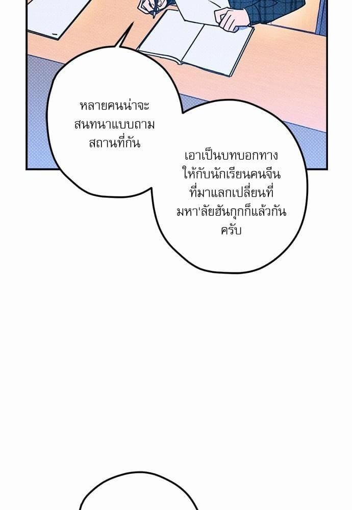 Semantic Error ตอนที่ 1548