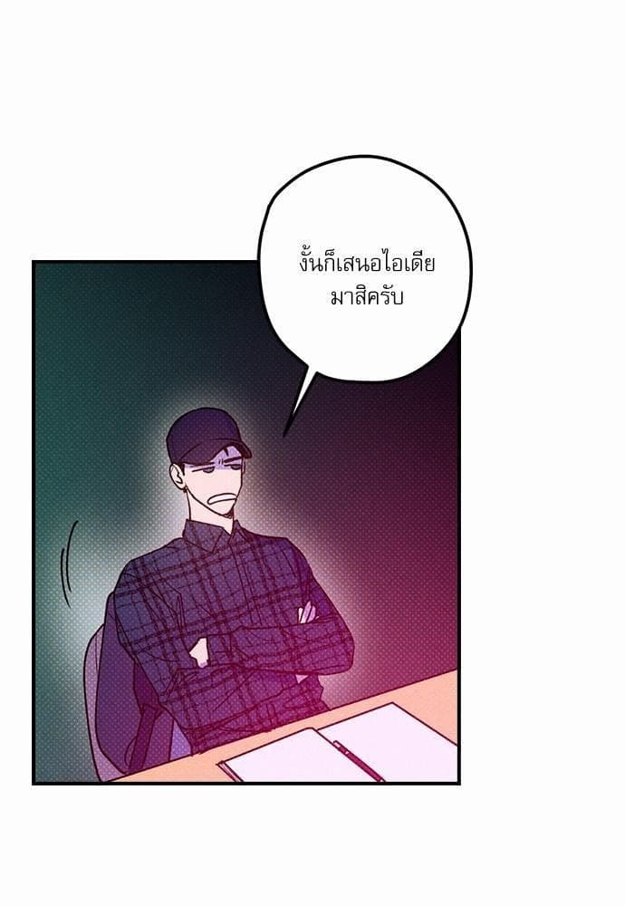 Semantic Error ตอนที่ 1551