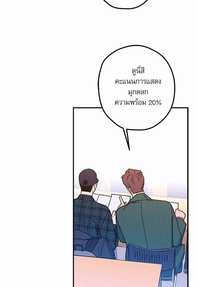 Semantic Error ตอนที่ 1562