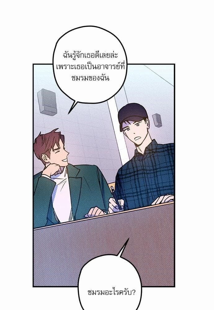 Semantic Error ตอนที่ 1601