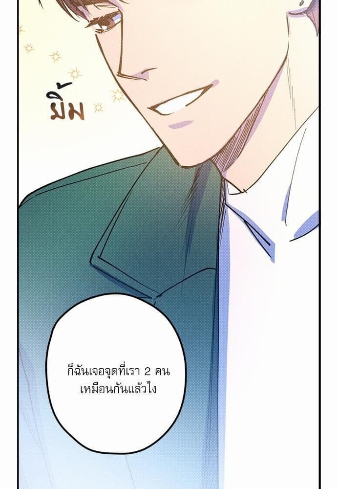 Semantic Error ตอนที่ 1613