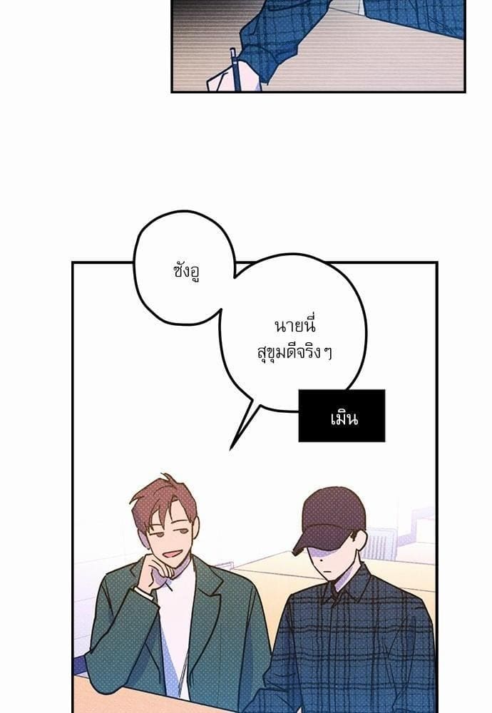 Semantic Error ตอนที่ 1618