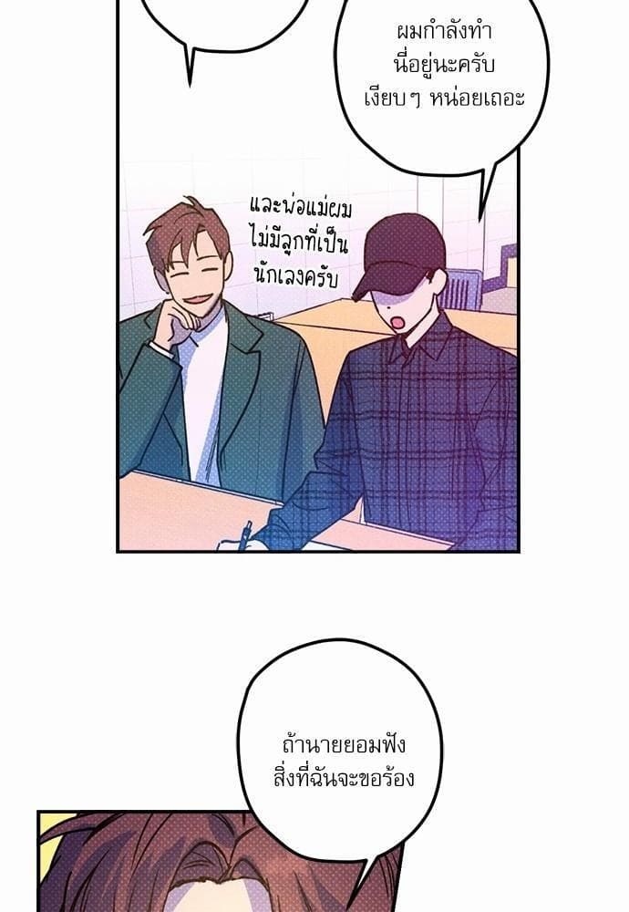 Semantic Error ตอนที่ 1622