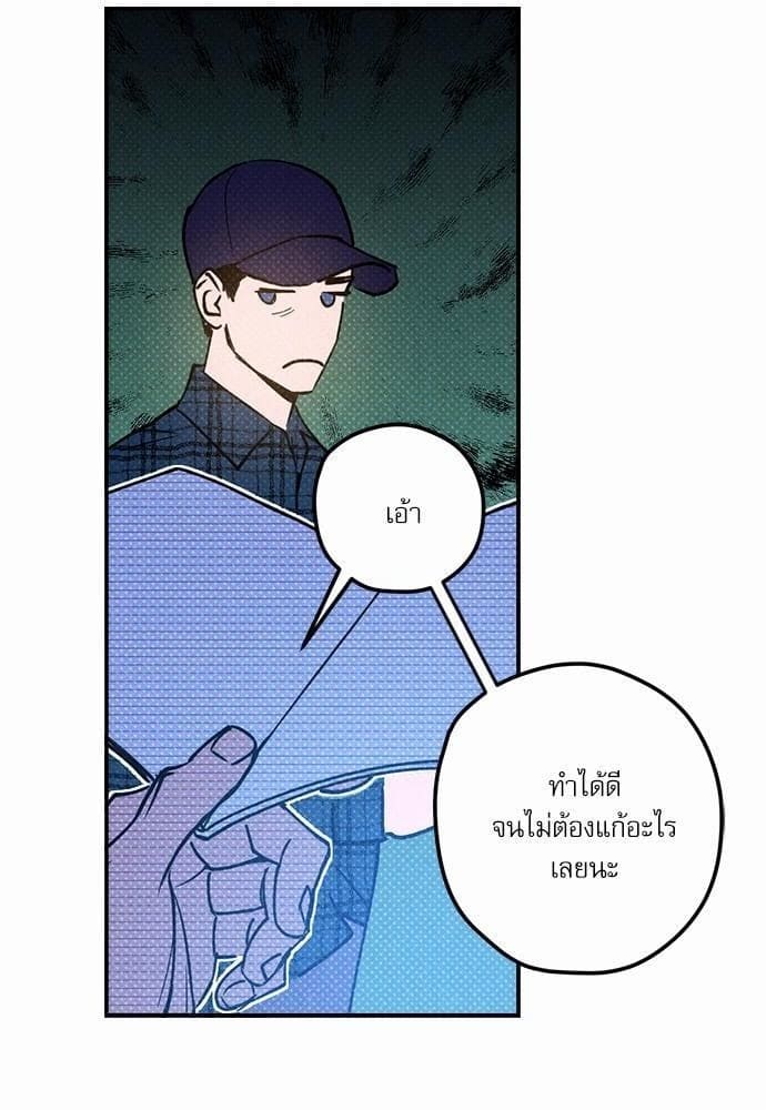 Semantic Error ตอนที่ 1632