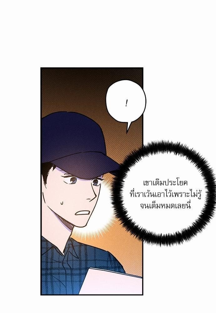 Semantic Error ตอนที่ 1633