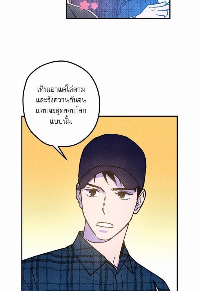 Semantic Error ตอนที่ 1635