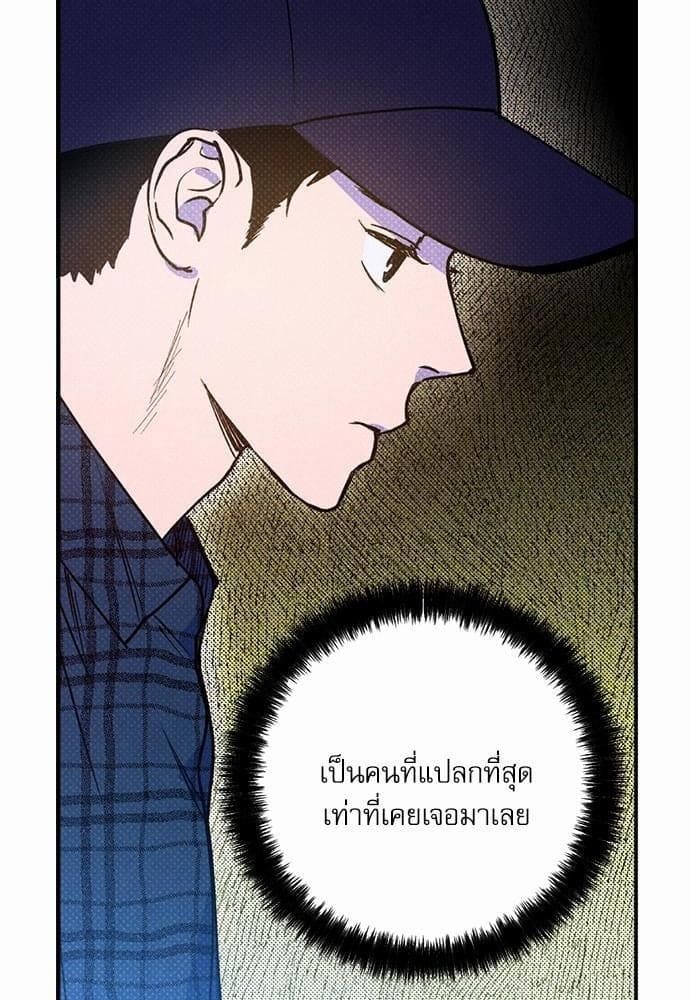 Semantic Error ตอนที่ 1646