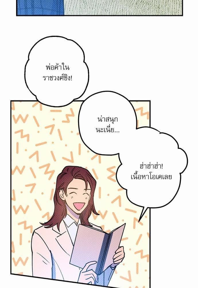 Semantic Error ตอนที่ 1647