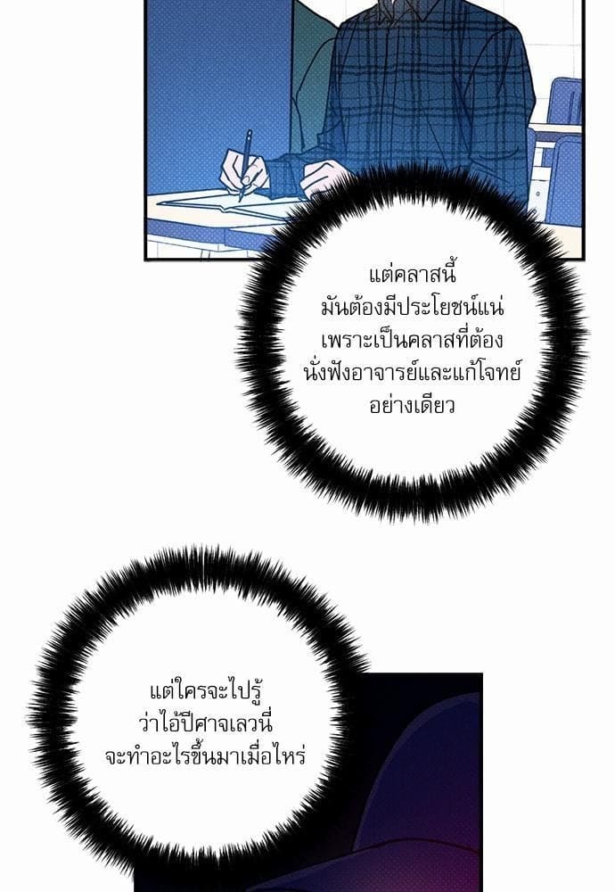 Semantic Error ตอนที่ 1655