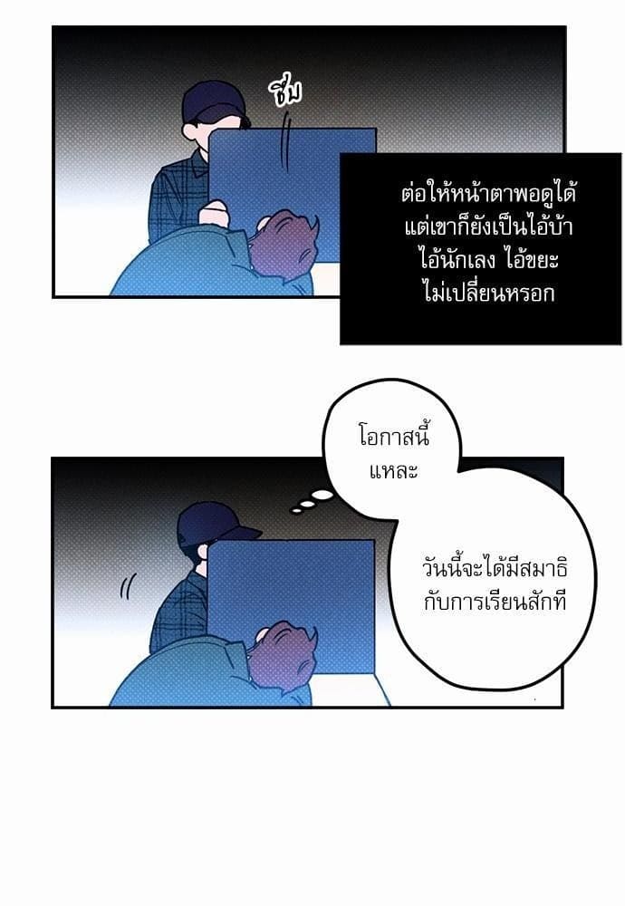 Semantic Error ตอนที่ 1666