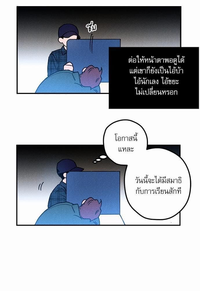 Semantic Error ตอนที่ 1701