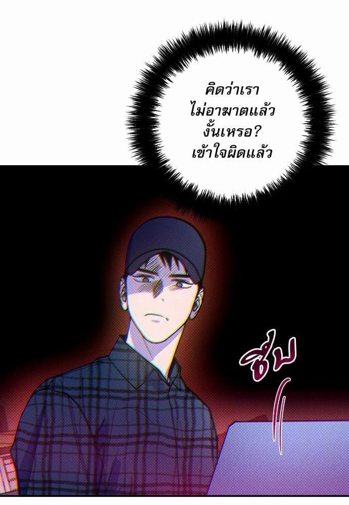 Semantic Error ตอนที่ 1708