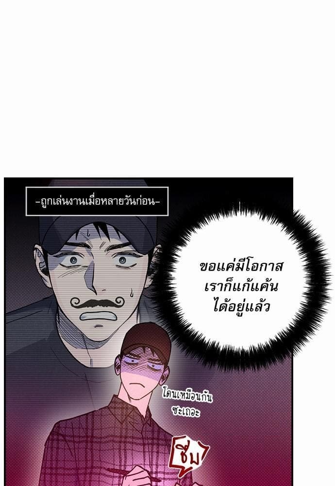 Semantic Error ตอนที่ 1709