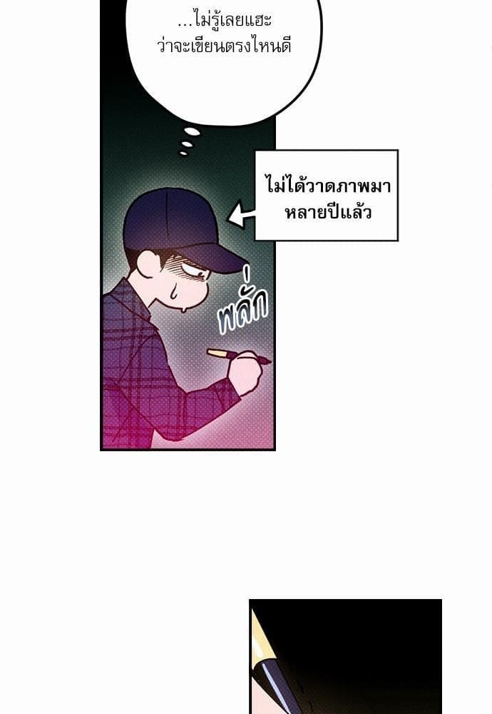 Semantic Error ตอนที่ 1713