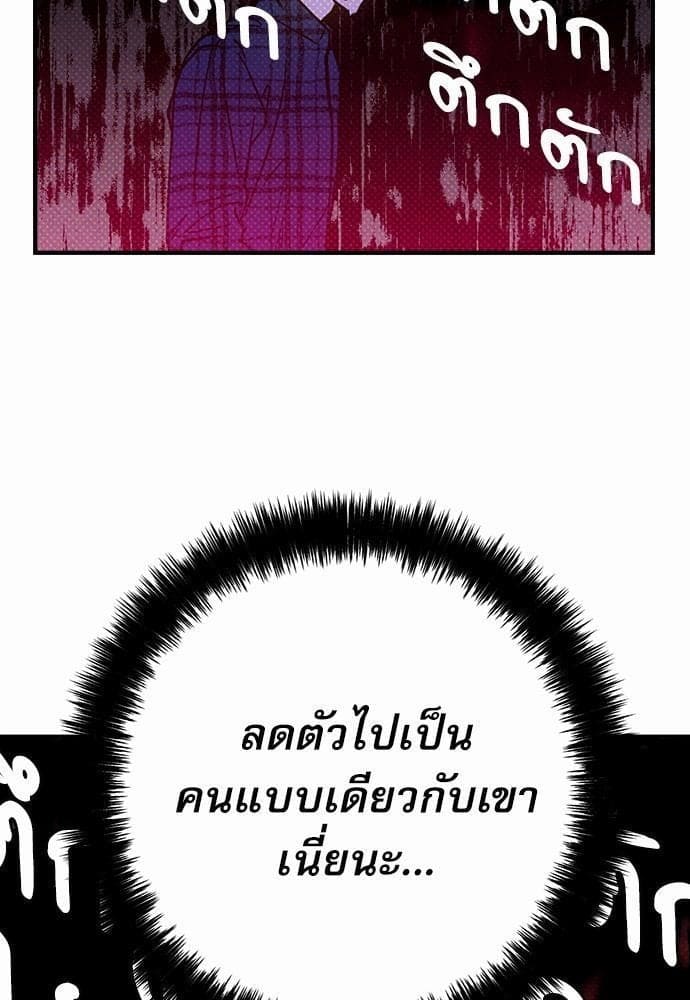 Semantic Error ตอนที่ 1725