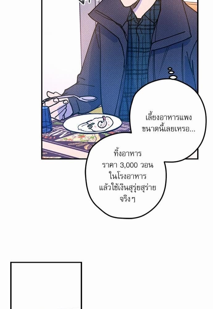 Semantic Error ตอนที่ 1741