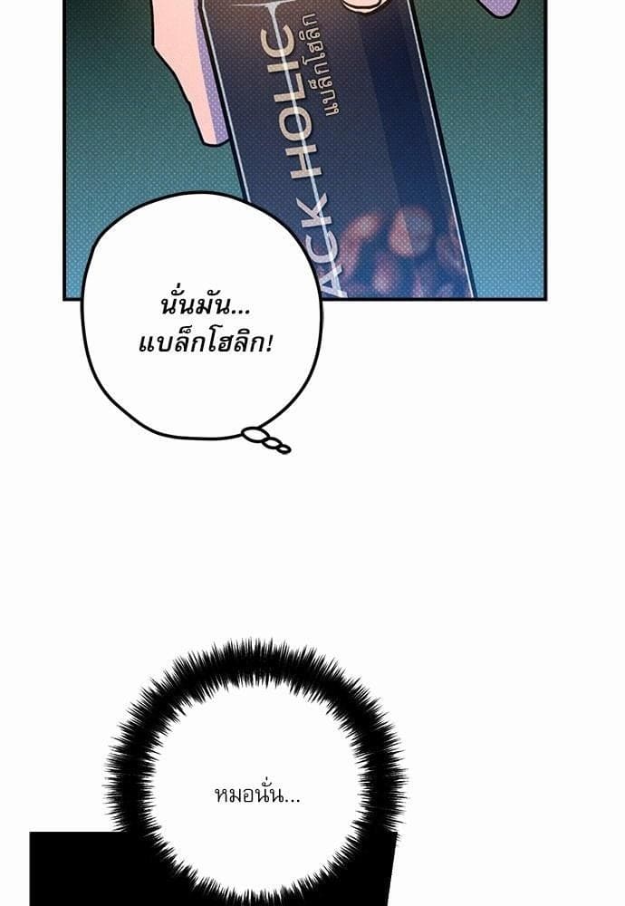 Semantic Error ตอนที่ 1746