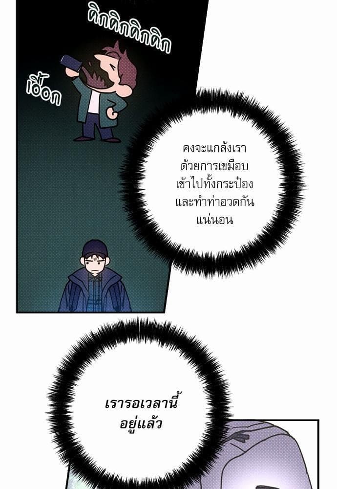 Semantic Error ตอนที่ 1747