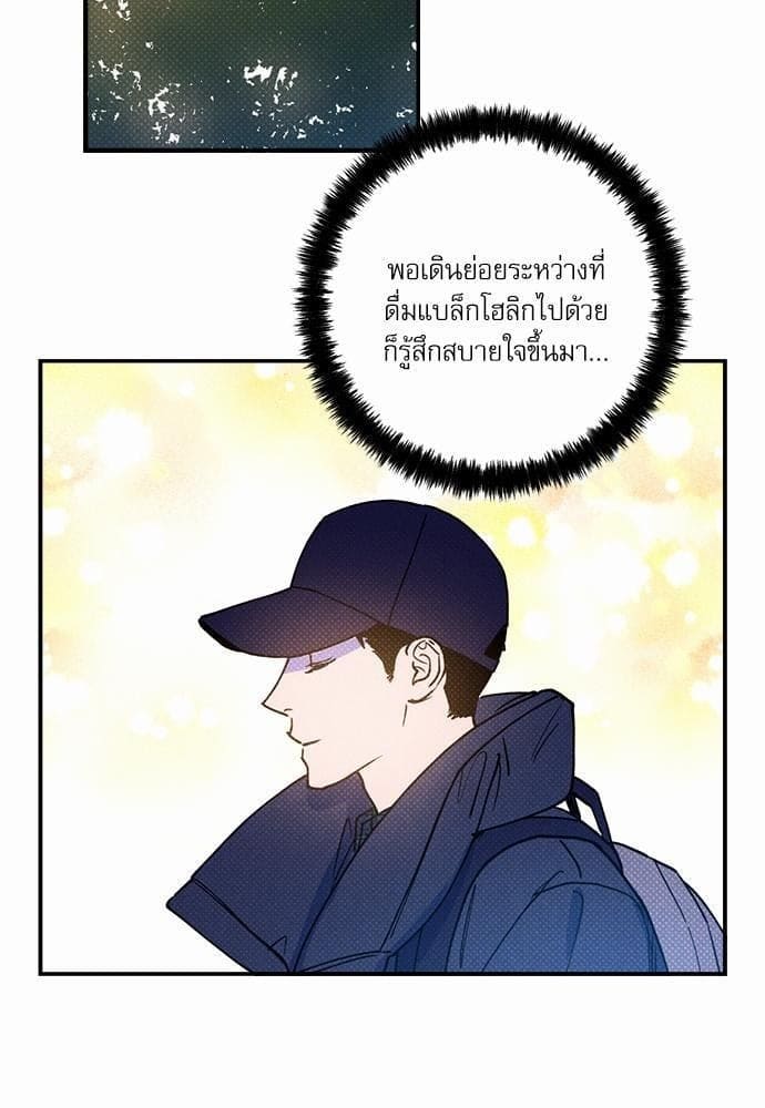 Semantic Error ตอนที่ 1757