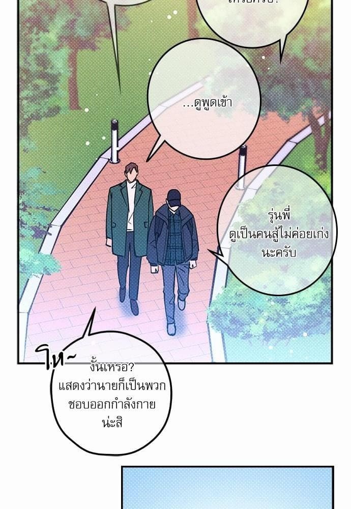 Semantic Error ตอนที่ 1760