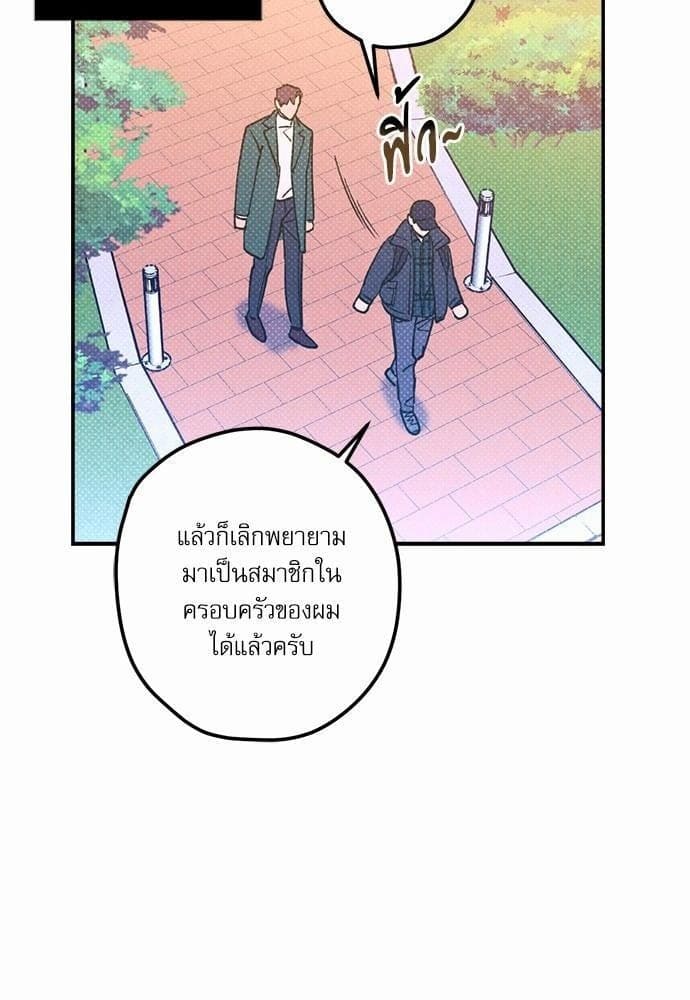 Semantic Error ตอนที่ 1762