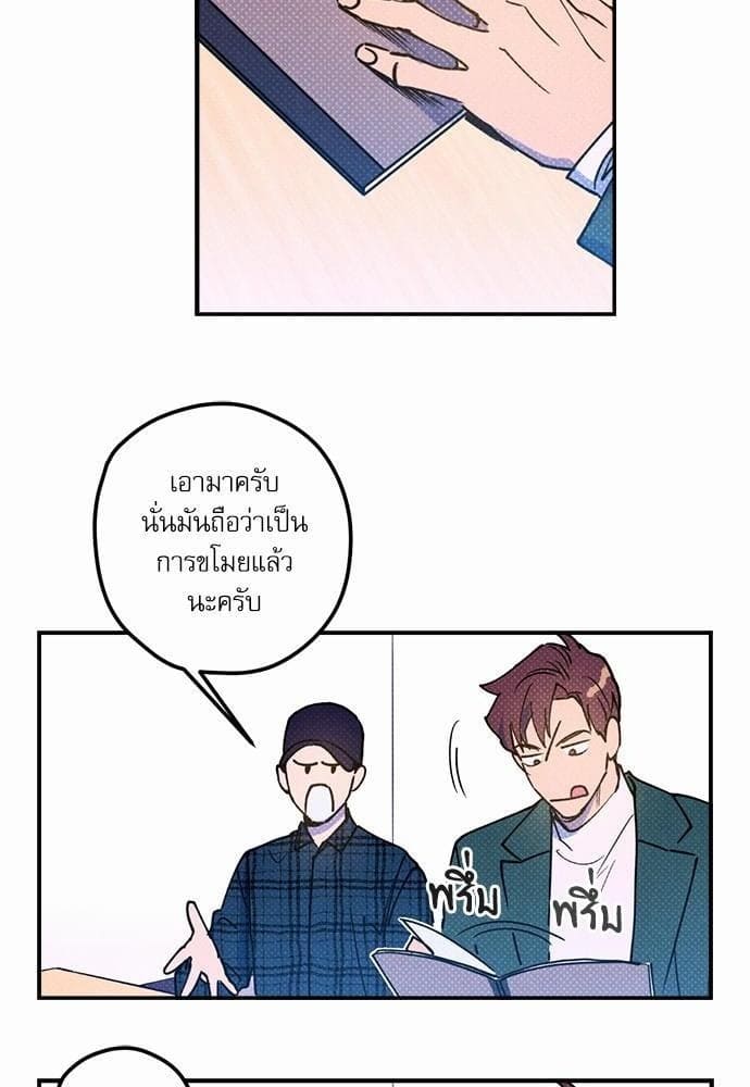 Semantic Error ตอนที่ 1766