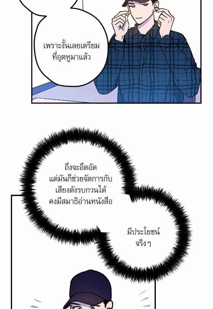 Semantic Error ตอนที่ 1768