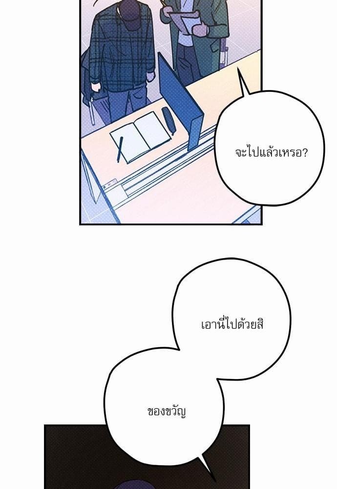 Semantic Error ตอนที่ 1774