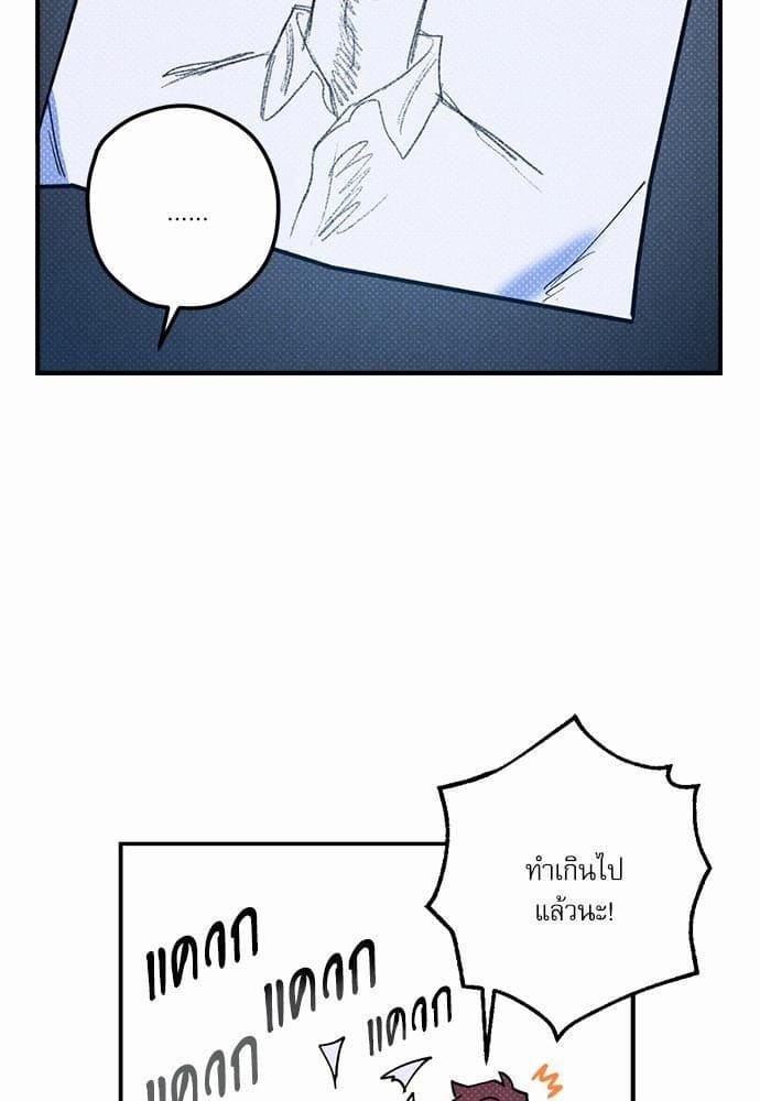 Semantic Error ตอนที่ 1803