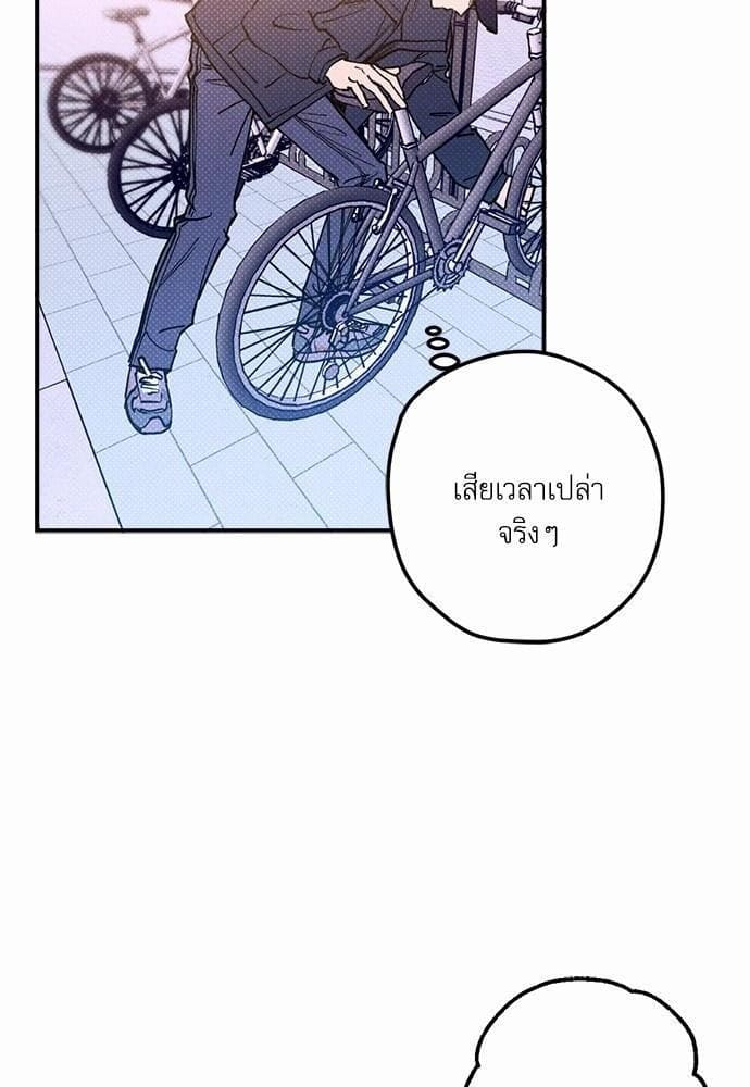 Semantic Error ตอนที่ 1806