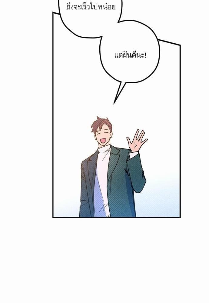 Semantic Error ตอนที่ 1808